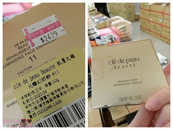肌膚知藥粉炳.jpg