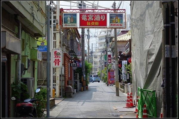 2016.08.20~2016.08.24 沖繩!我沖過來了