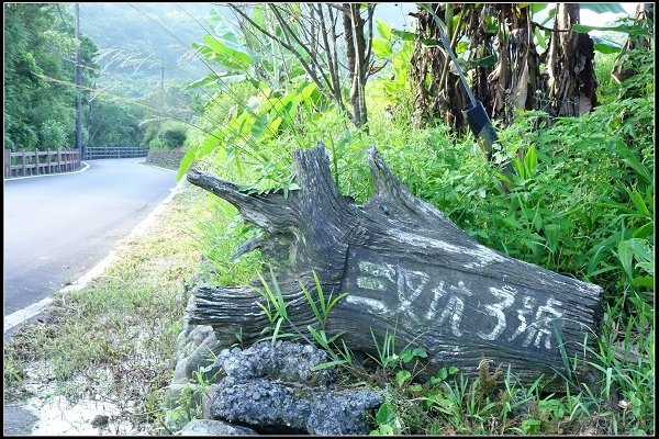 2016.07.04【單車遊記】雙溪騎跡