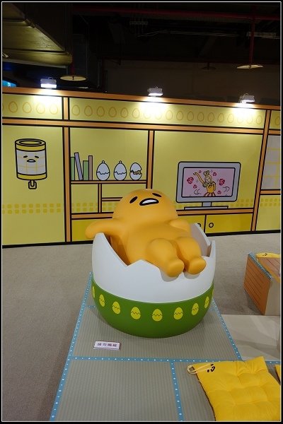 2015.12.26【室內展覽】科教館‧蛋黃哥懶得展