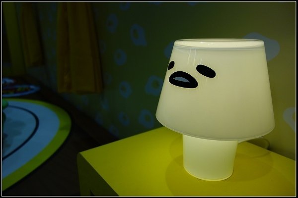 2015.12.26【室內展覽】科教館‧蛋黃哥懶得展
