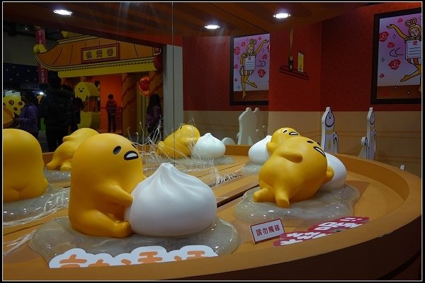 2015.12.26【室內展覽】科教館‧蛋黃哥懶得展