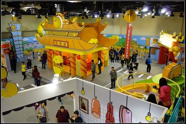 2015.12.26【室內展覽】科教館‧蛋黃哥懶得展
