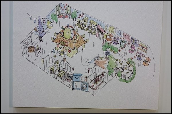 2015.12.26【室內展覽】科教館‧蛋黃哥懶得展