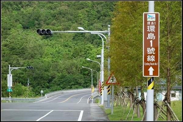 2015.09.25【單車遊記】基福公路