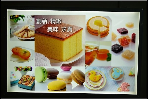 2014.12.28【觀光工廠】金格食品‧卡司蒂菈樂園