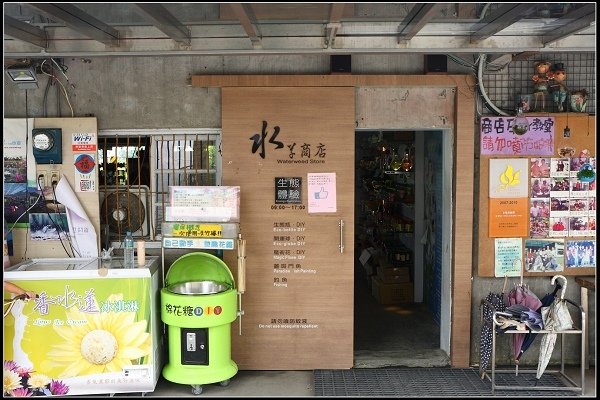 2014.06.02 悠遊宜蘭【伯朗咖啡館、花泉農場、勝洋水