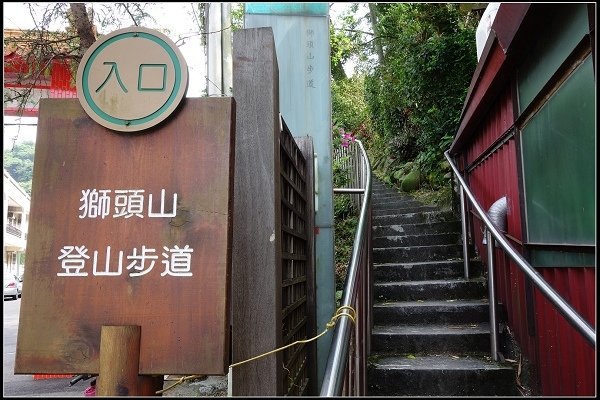 2014.03.29 新店獅頭山登山步道