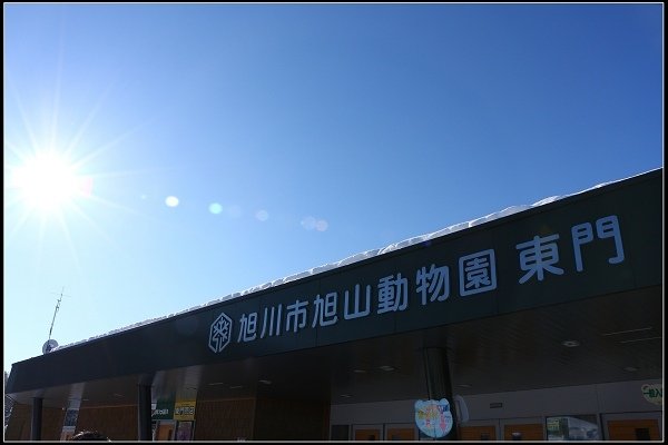 2014.01.23 雪白國度‧北海道風情 I