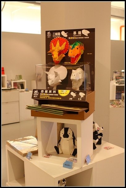 2012.09.01 【觀光工廠】南投之旅(一)造紙龍手創館