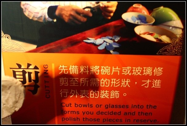 2012.08.05 新港板陶窯