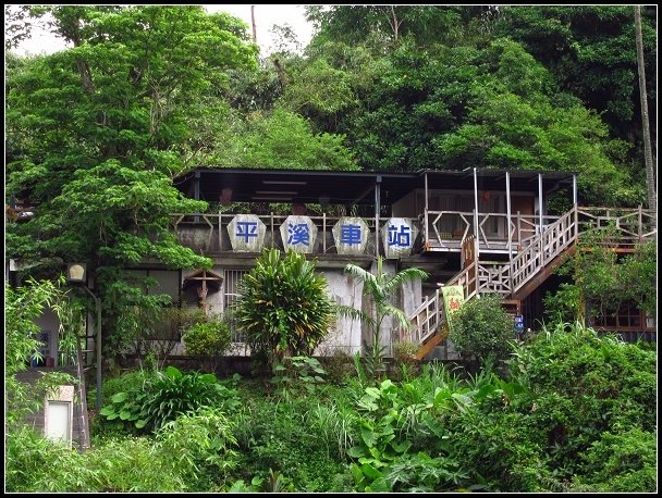 2012.06.10【單車遊記】低碳遊雙溪