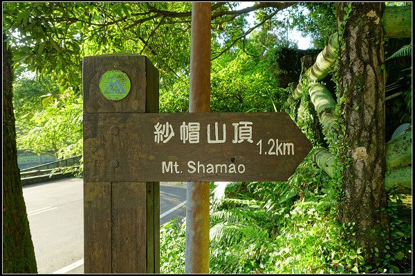 2022.04.09 北投紗帽山步道