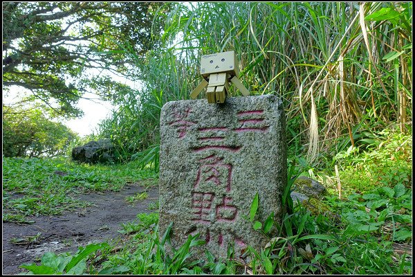 2022.04.09 北投紗帽山步道