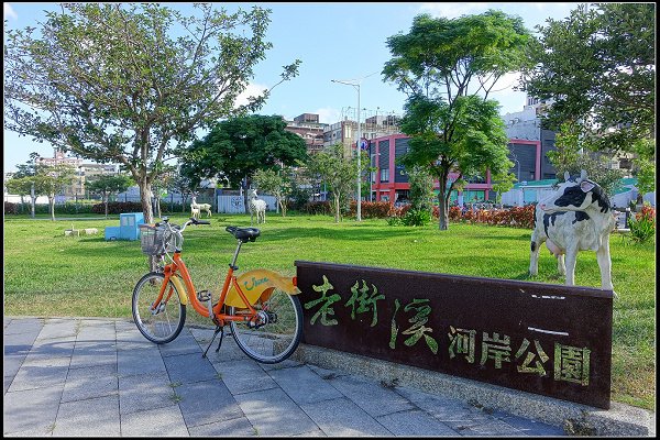 2023.09.30 【單車遊記】桃園 ‧ 老街溪自行車道