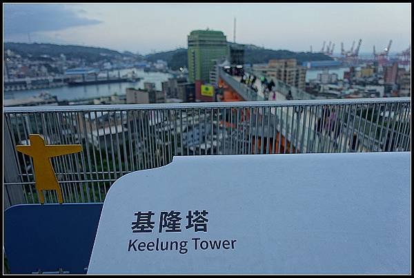 2024.01.12 基隆塔