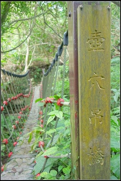 2021.01.10 貓空茶香環狀步道