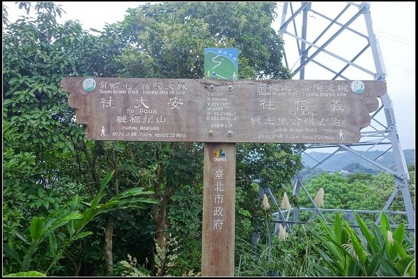 2021.01.02 找尋隱藏在城市中的秘境 ‧ 黎和公園 