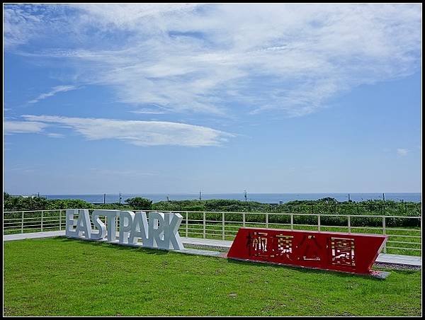 2020.05.30 東北角 ‧ 福隆 舊草嶺鐵道自行車之旅