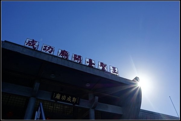 2021.01.03【單車遊記】士林外雙溪 ‧ 原住民文化主