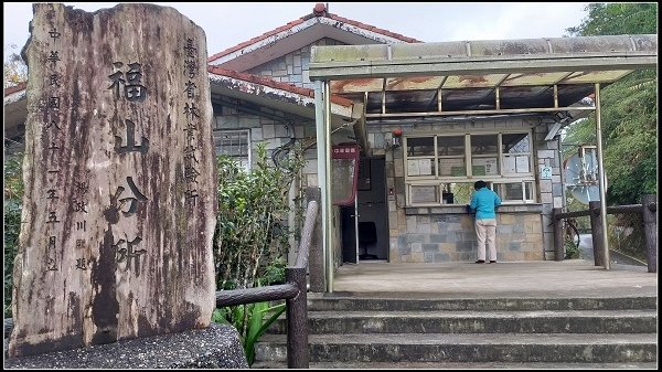 2019.11.25 宜蘭福山植物園