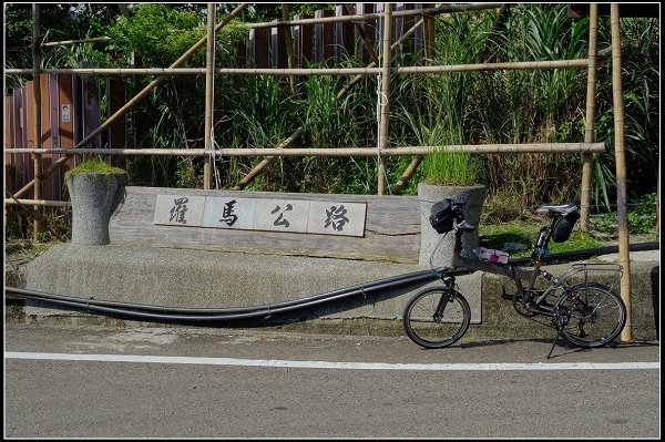 2018.07.15【單車遊記】石門水庫 &amp; 羅馬公路