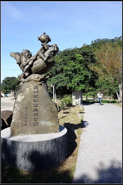 2017.12.15 新竹一日遊 ‧【關西牛欄河親水公園、東