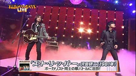 20130706THE MUSIC DAY 音楽のちから うたうで!おどるで!THEカヴァ☆コラTV.avi_20130708_120517.375.jpg