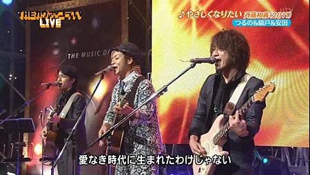 20130706THE MUSIC DAY 音楽のちから うたうで!おどるで!THEカヴァ☆コラTV.avi_20130708_120356.771.jpg