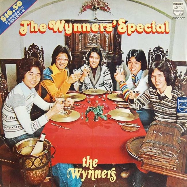 The Wynners 溫拿五虎