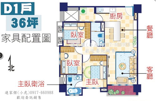 巴黎第六區18