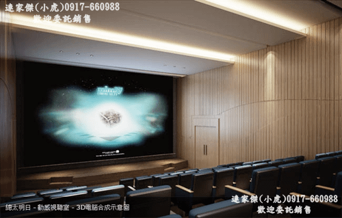 巴黎第六區2