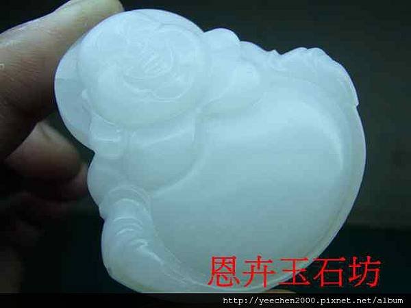 新疆白玉鐲心彌勒佛雕練習-4(拋光[未]完成，有裂、已結案！)-011.JPG