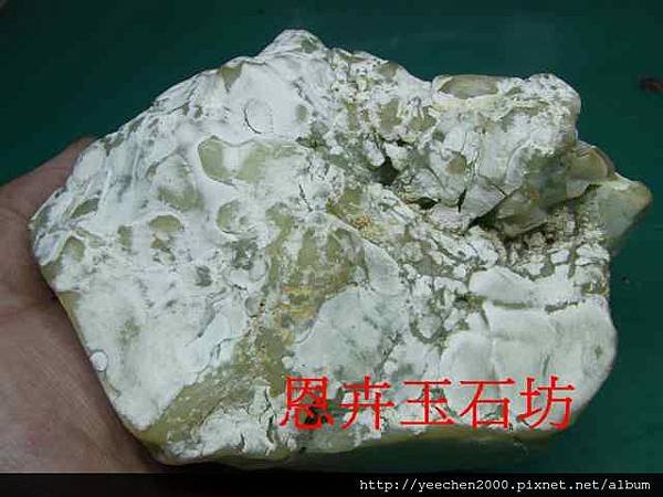 綠蛋白石原礦-011.JPG