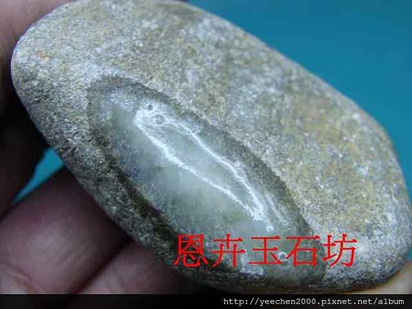 商家附贈的迷你全賭石&amp;開窗-010.JPG
