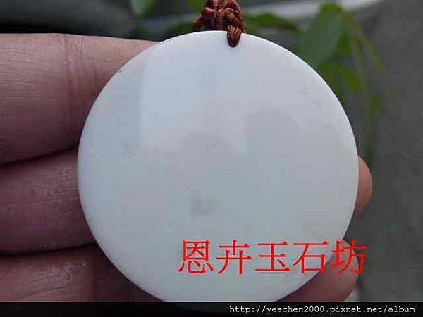 不知名白玉鐲心觀音牌雕上架-019.JPG