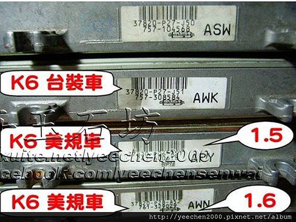 喜美五代K6-DIY(下)012.jpg