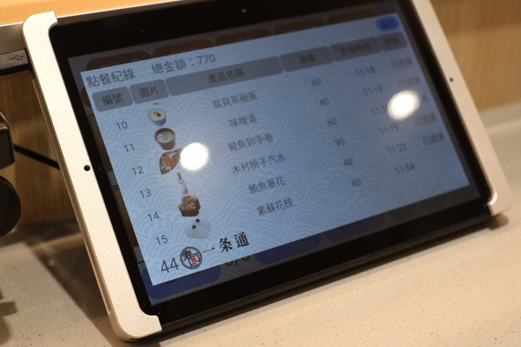 F3BDC7D6-2418-455E-897C-1F5B423E5EEE-15782-00000DAE17F83402.JPG