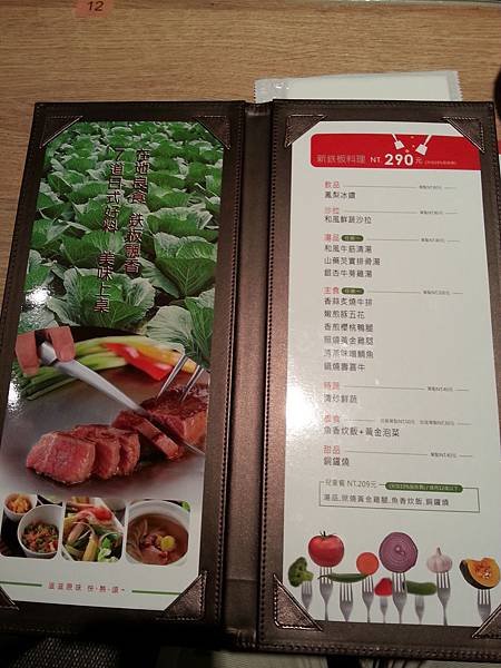 20130812_185439