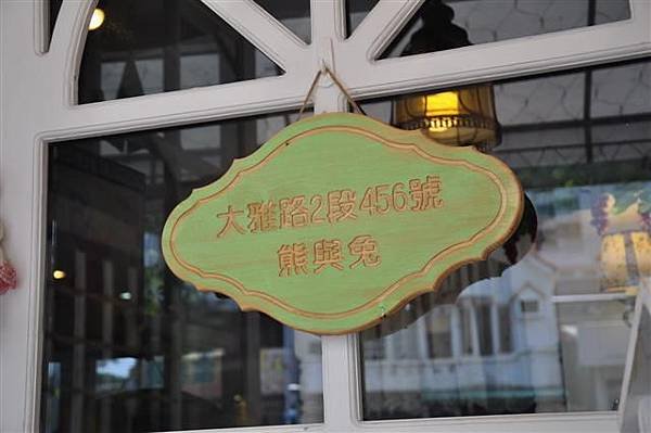 20130903 046 (Small).jpg