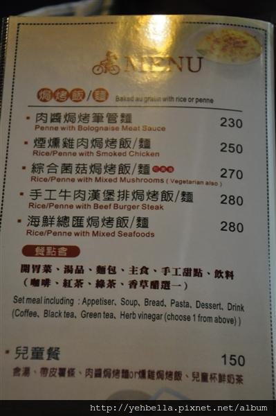 20141129 024 (Medium).jpg