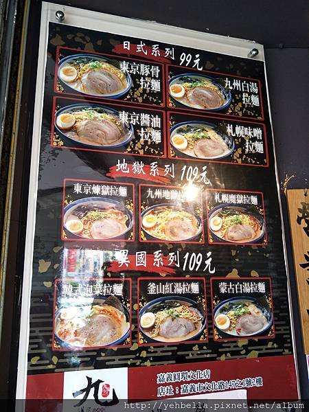 IMG20170712121114.jpg