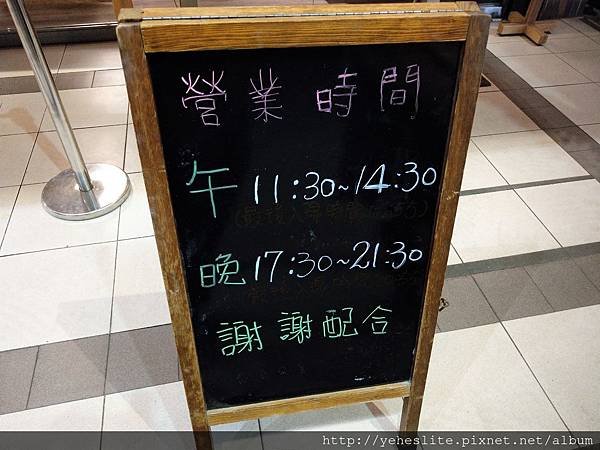 逸之牛日式炸牛排專賣店(原址已無營業，目前有中正店和博愛店仍