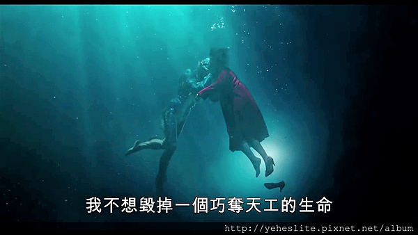 水底情深-我們究竟是像個人活著，還是真的身為人而活著?