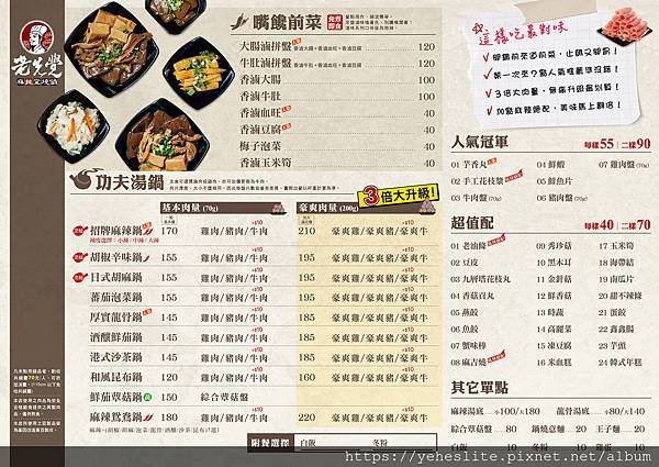 menu1.jpg