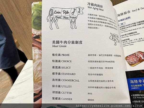 「高雄火鍋」好室鍋物高雄義享店- 手機點餐有新意，食材搭配有