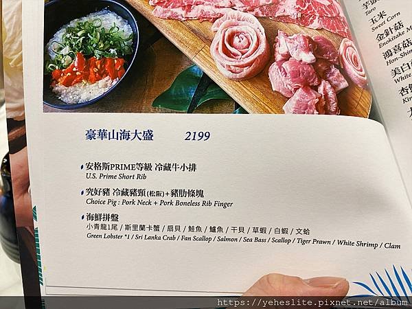 「高雄火鍋」好室鍋物高雄義享店- 手機點餐有新意，食材搭配有