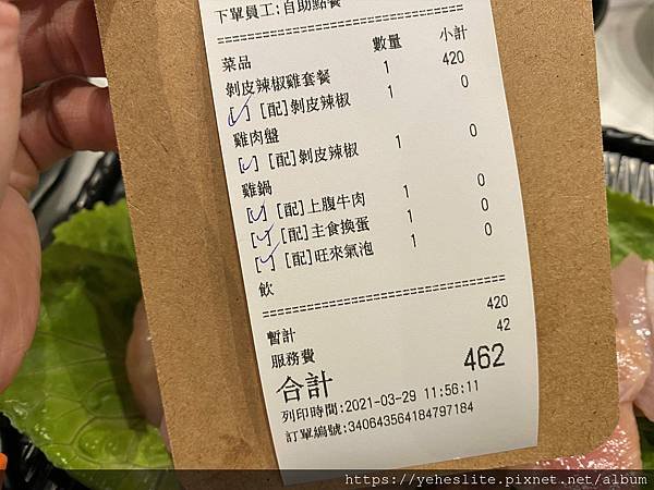 「高雄火鍋」好室鍋物高雄義享店- 手機點餐有新意，食材搭配有