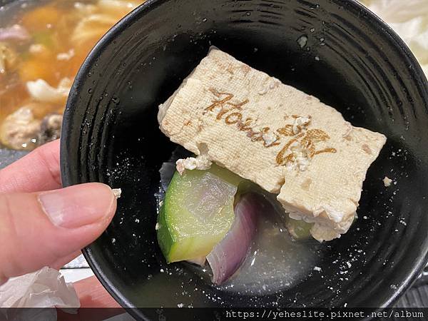 「高雄火鍋」好室鍋物高雄義享店- 手機點餐有新意，食材搭配有