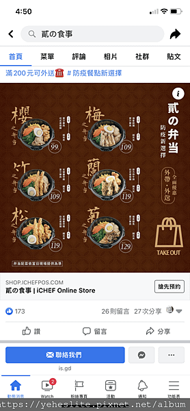 IMG_3693.PNG